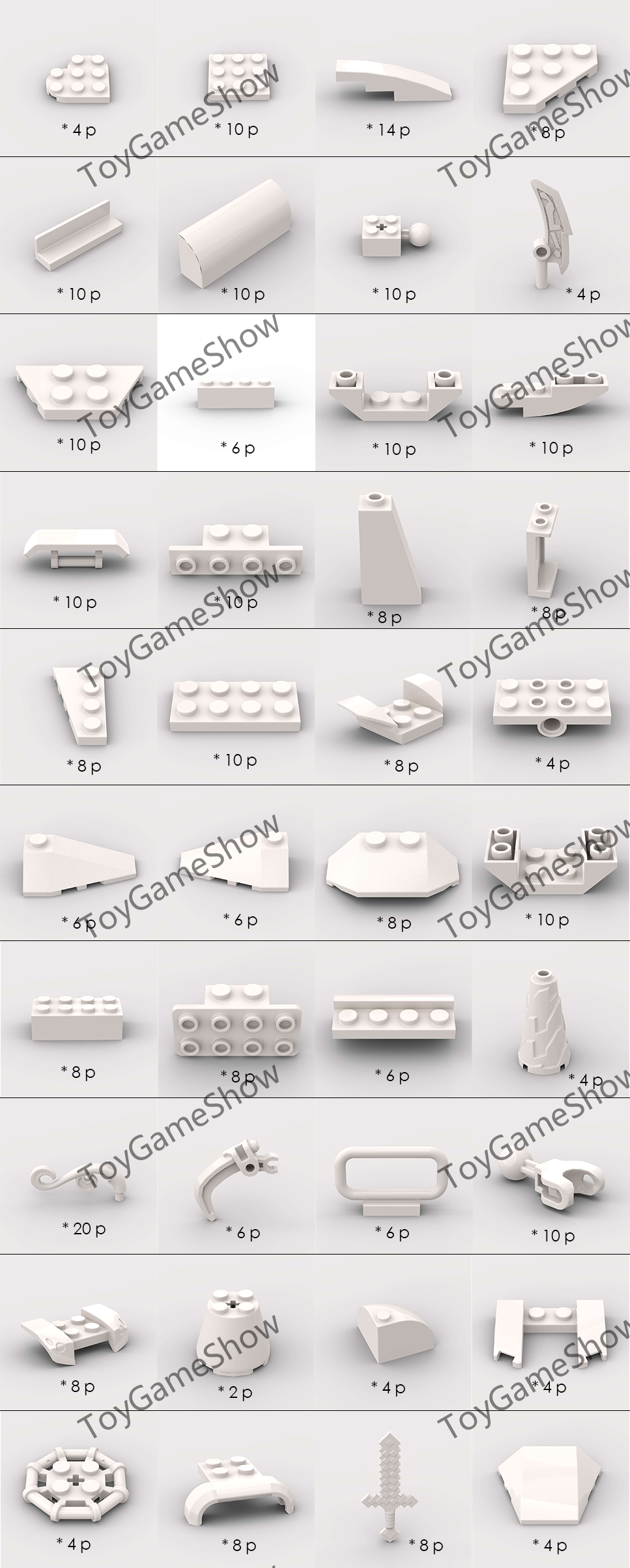 ToyGameShow Commonly used building block parts toolbox